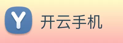 开云手机 Logo